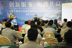 蒙西水泥集團召開榆林地區(qū)客戶技術(shù)交流座談會